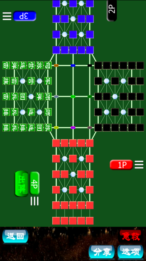 安卓手机单机军棋游戏_军棋手机版单机版下载_手机游戏单机军棋游戏下载
