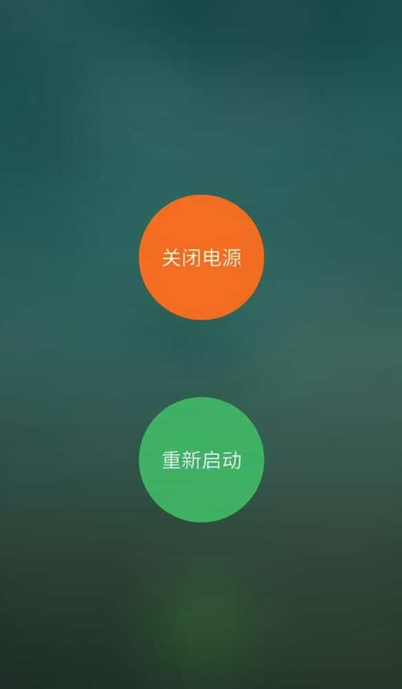 重启有什么好玩的_重启真实游戏手机_重启小游戏
