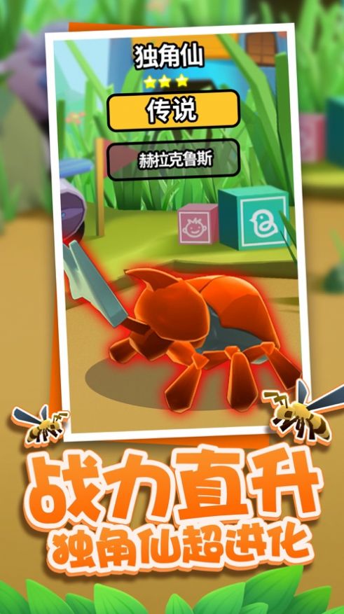 手机游戏虫虫_下载虫虫手游_虫虫游戏大全