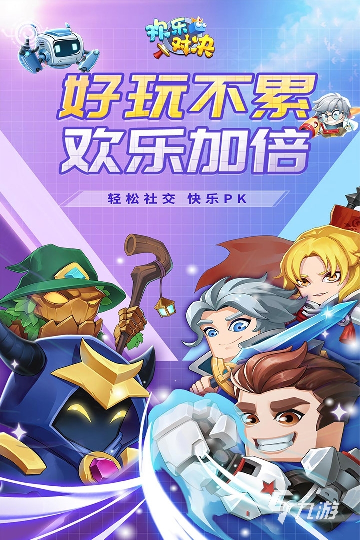 联机手游有什么_联机的手机游戏_有两部手机怎么联机游戏