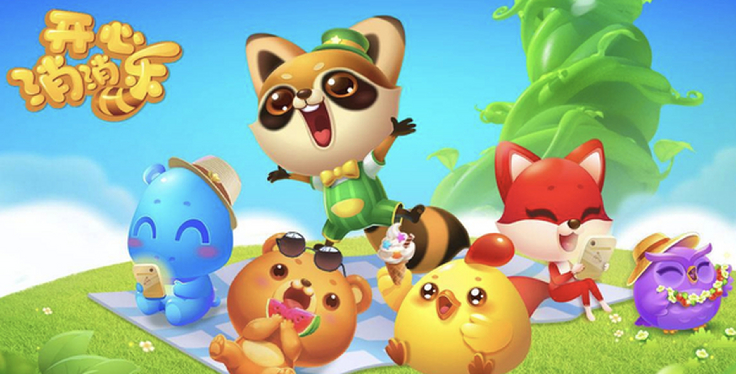 手机玩游戏内存条多大合适_手机可以玩大内存的游戏_内存大适合玩游戏的手机