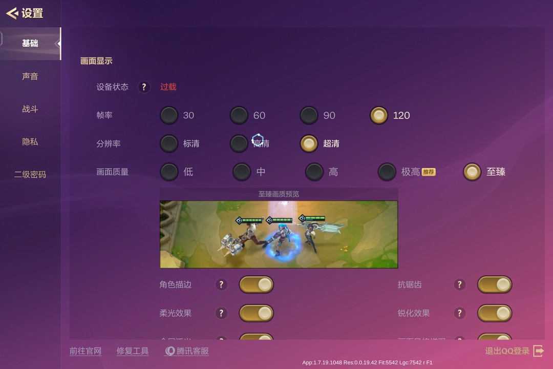 苹果手机的好游戏_苹果手机游戏哪个好_苹果手机游戏好少