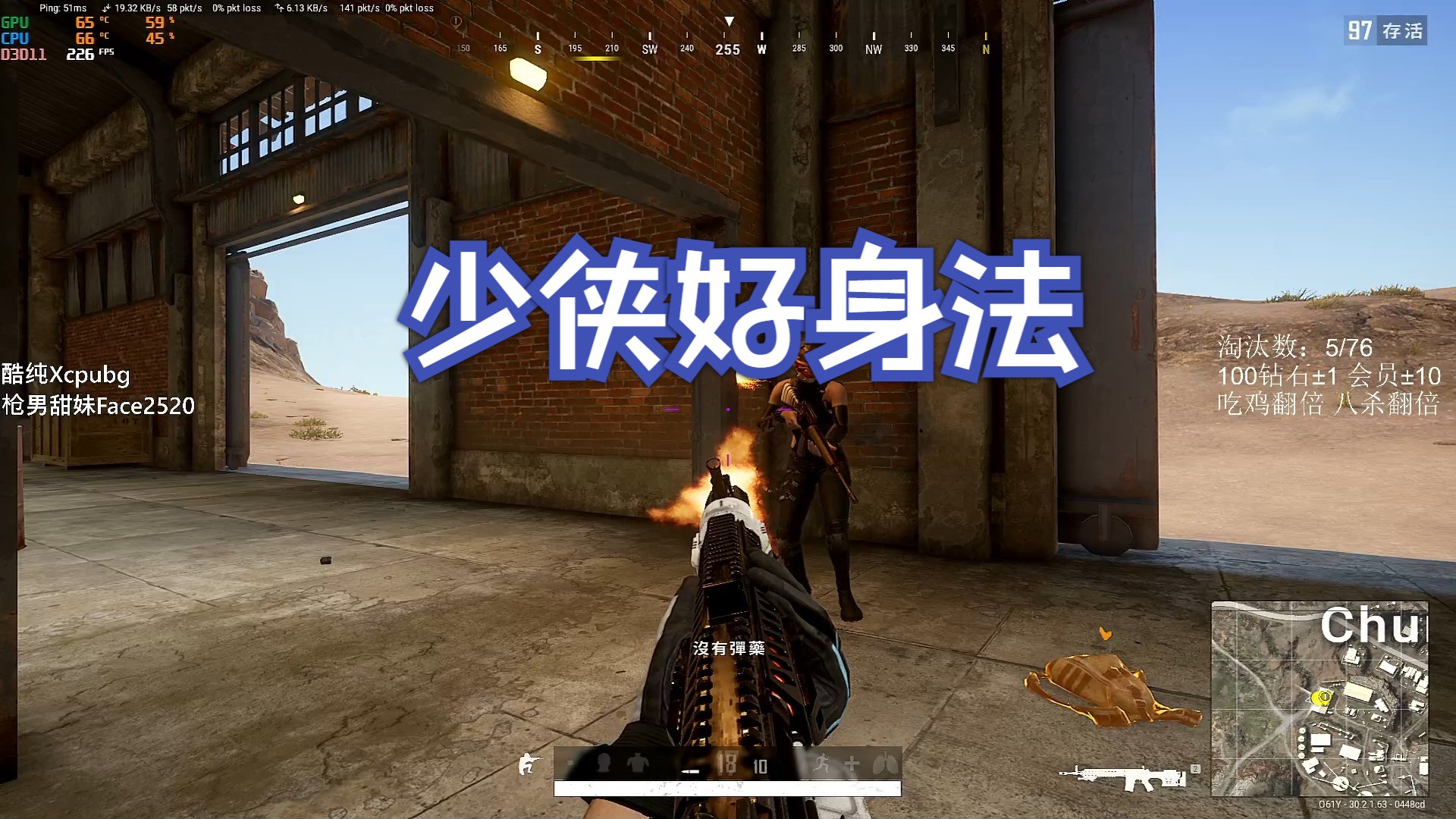 手机里如何做游戏主播直播_手机游戏直播的全套设备_游戏主播用手机