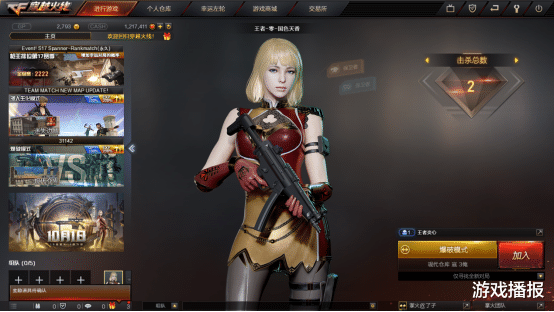 枪战手机游戏名字女生-枪战手游中的女战士：智慧与勇气的绽放，挑战极限的奇迹