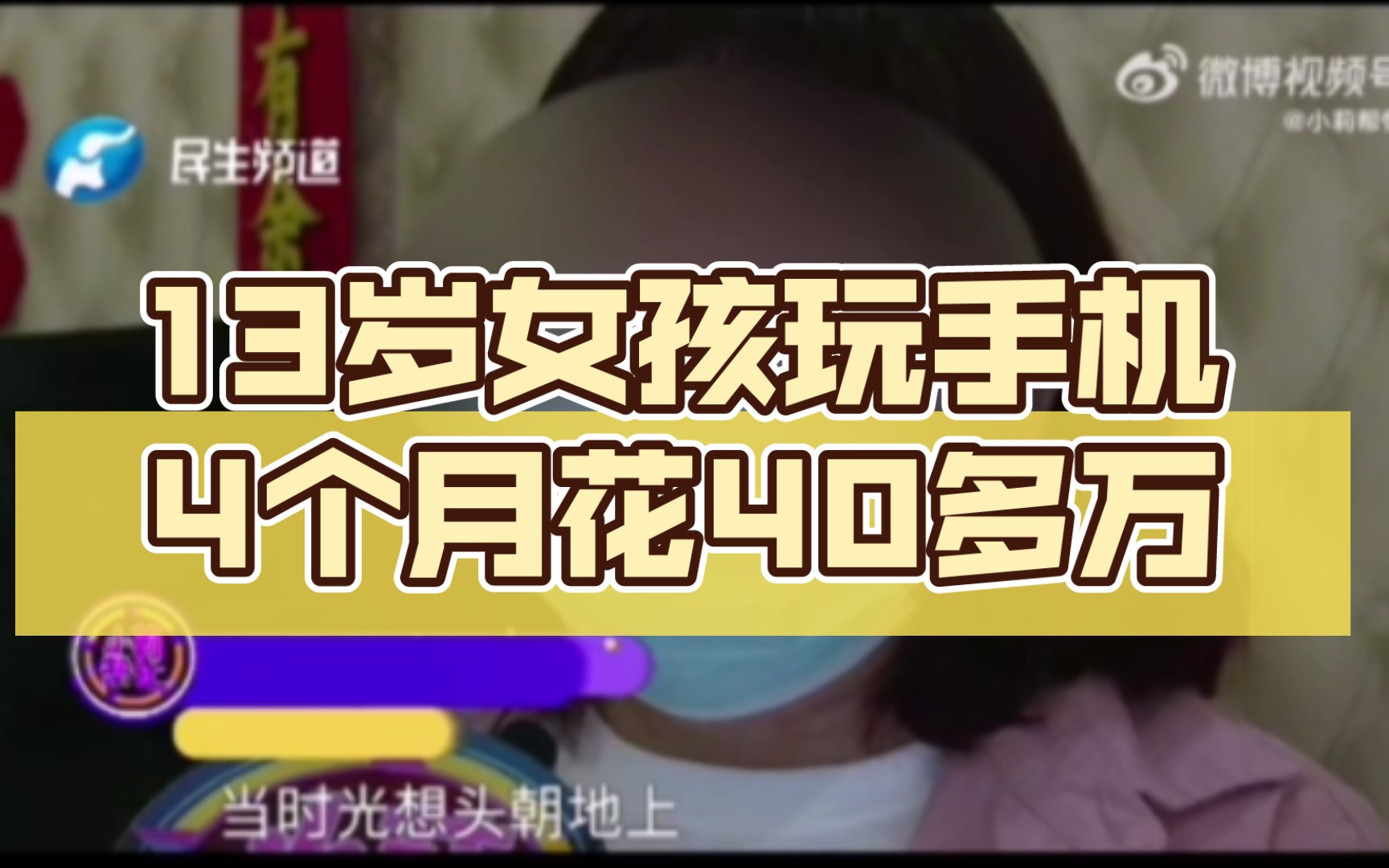 游戏充值可以用话费吗_手机能否给别人玩游戏充值_充值游戏会被发现吗