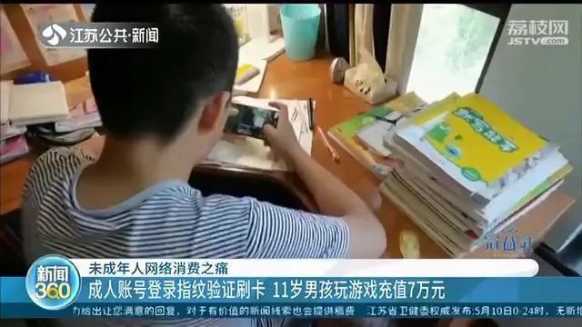 充值游戏会被发现吗_游戏充值可以用话费吗_手机能否给别人玩游戏充值