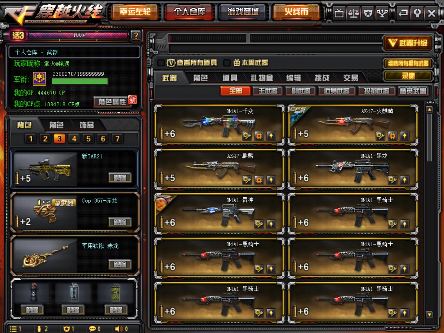 手机游戏方向盘怎么使用_有什么用方向盘玩的游戏推荐_适合游戏方向盘玩的游戏