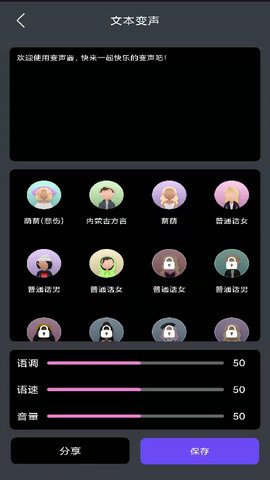 手机游戏语音功能：即时互动，团队协作，乐趣无穷