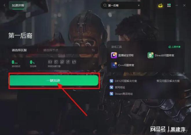 手机安装游戏黑屏_游戏黑屏软件_手机下载游戏打开一直黑屏