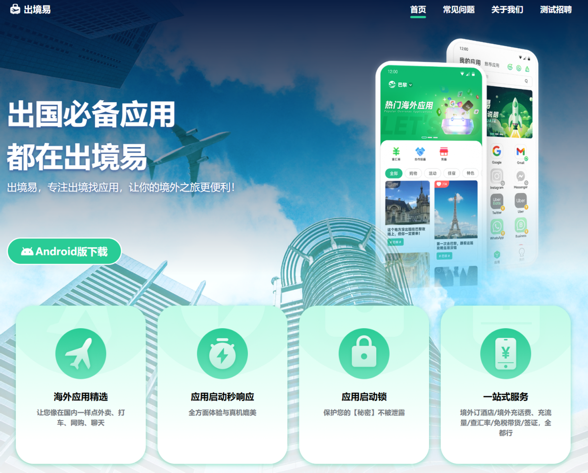 app tp wallet如何使用_最新tp路由器管家app_使用时间