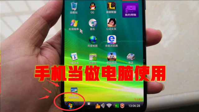 手机能传到电脑的游戏吗_手机往电脑传游戏_传到能电脑手机游戏的文件