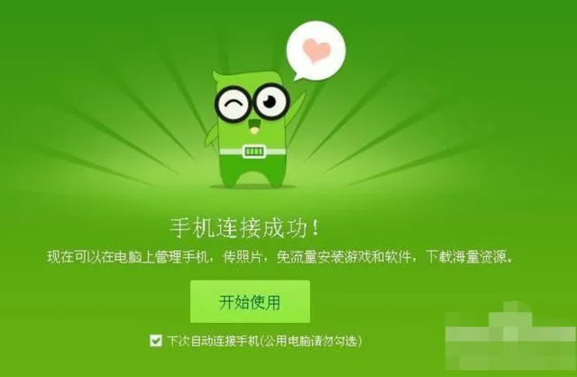 传到能电脑手机游戏的文件_手机往电脑传游戏_手机能传到电脑的游戏吗