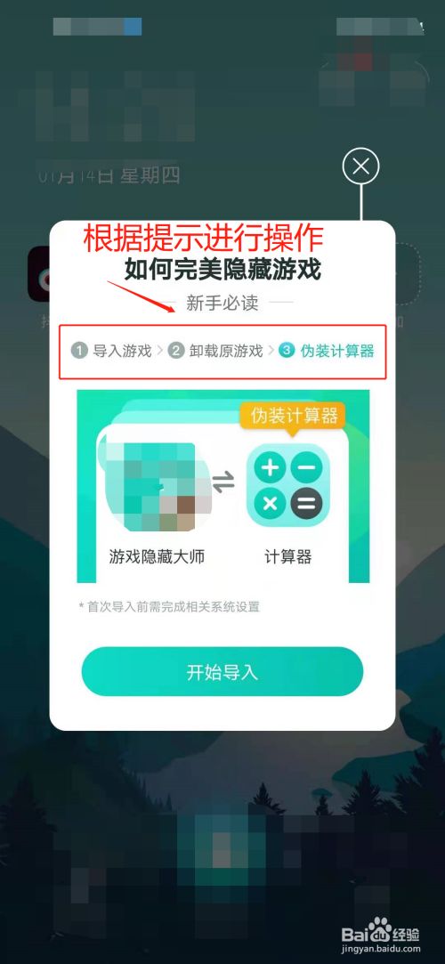 手机怎么创造手机游戏模式_手机创造模式游戏怎么开_我想玩创造模式