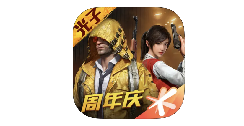 手机上推荐的网游游戏平台-手机网游平台大揭秘：王者荣耀和平精英等热门游戏等你来战