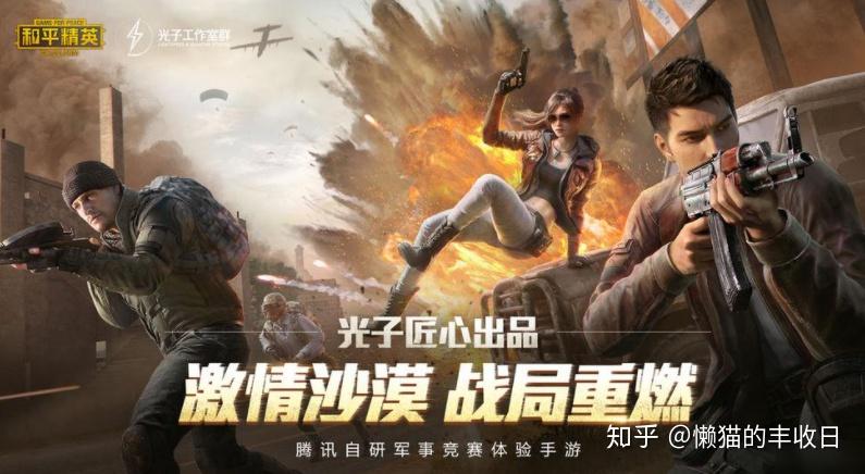 网游手机游戏_手机上推荐的网游游戏平台_网游手机游戏排行前十