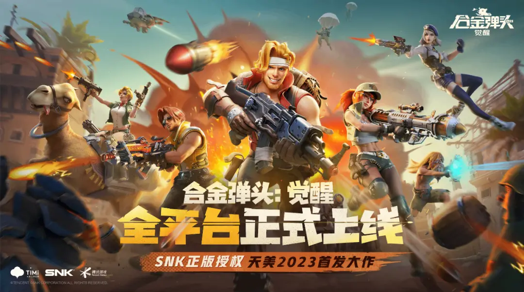 网游手机游戏_手机上推荐的网游游戏平台_网游手机游戏排行前十