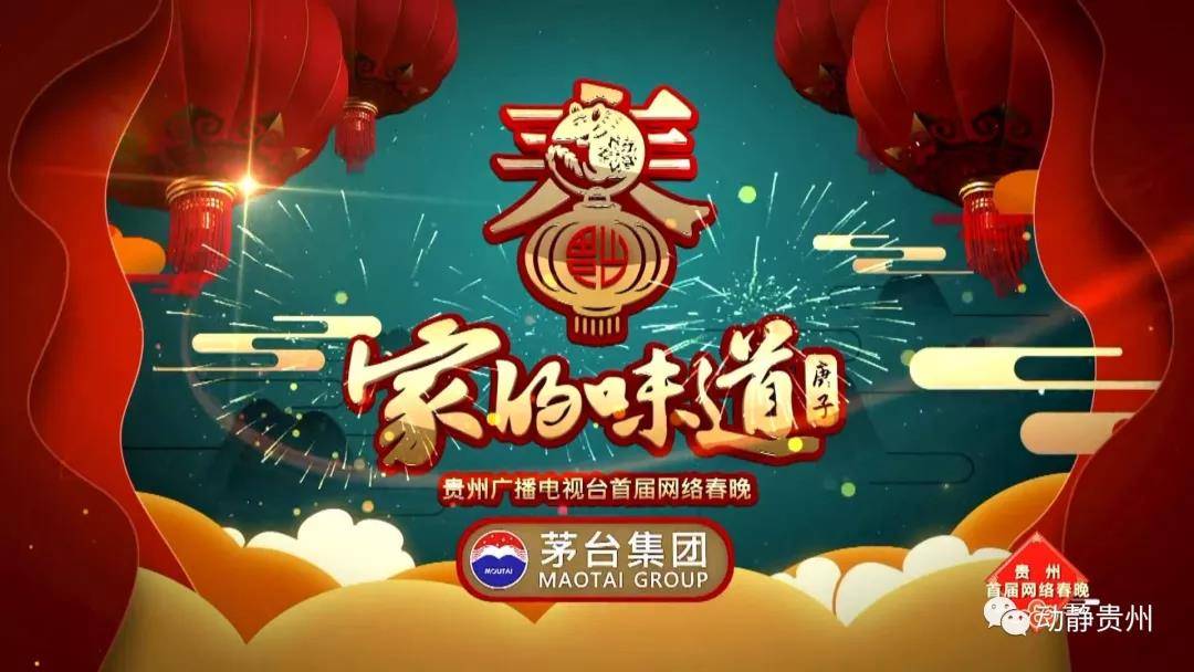 除夕大年三十图片_大年三十除夕_除夕大年初一