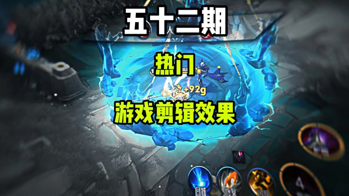 手机游戏剪辑用什么软件_手机游戏快剪辑教程在哪_剪辑教程手机游戏软件