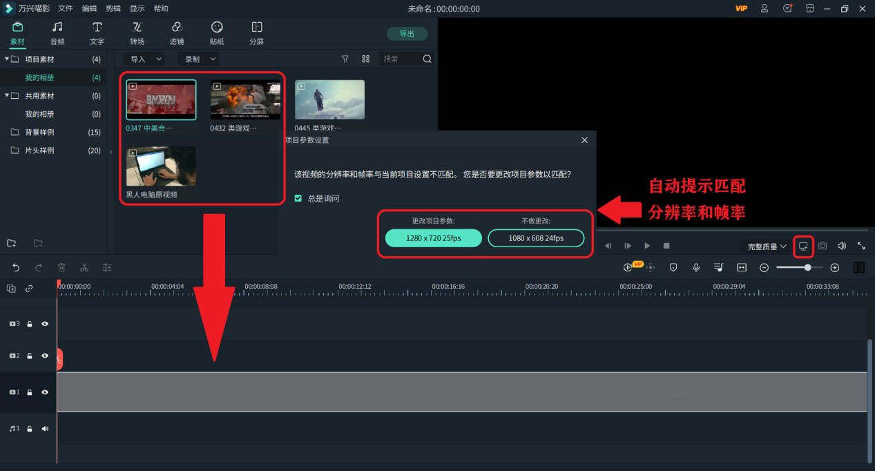手机游戏剪辑用什么软件_剪辑教程手机游戏软件_手机游戏快剪辑教程在哪
