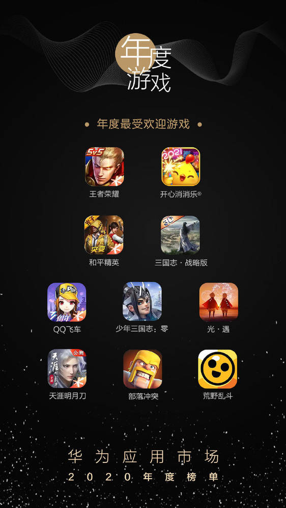 好玩的交友游戏软件_交友软件手机好游戏推荐_什么手机游戏最好交友软件