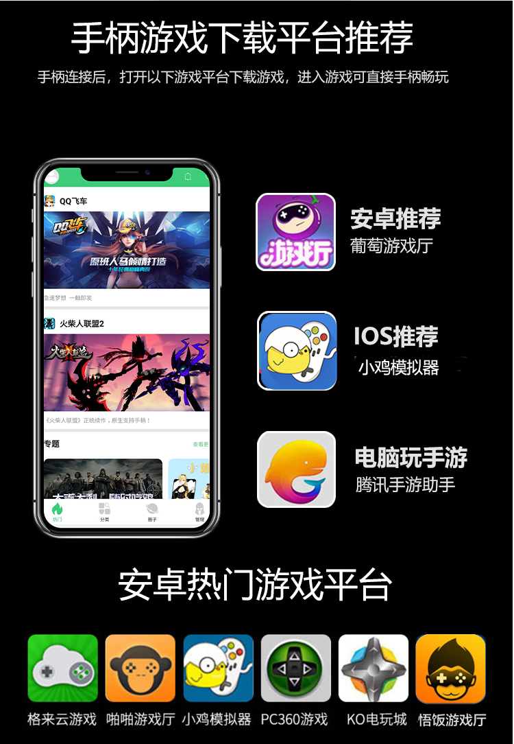 什么手机游戏最好交友软件_好玩的交友游戏软件_交友软件手机好游戏推荐