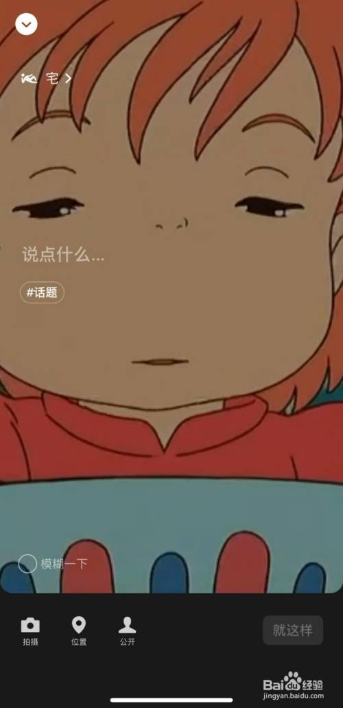 微信语音玩游戏_手机游戏语音怎么使用微信_语音微信手机游戏使用教程