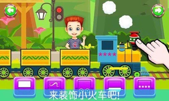 模拟火车的手机游戏_手机上玩火车模拟游戏_火车模拟游戏手机游戏