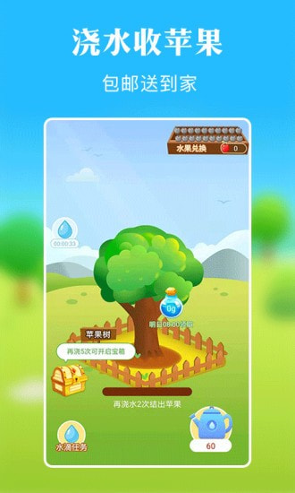 苹果经营类手机游戏_苹果的经营类游戏_苹果经营类手机游戏有哪些