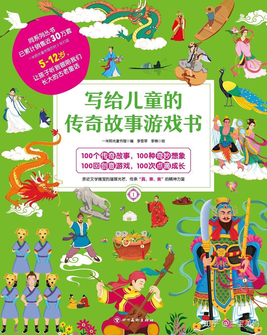 手机文字传奇游戏_传奇文字类游戏_传奇文字版手游
