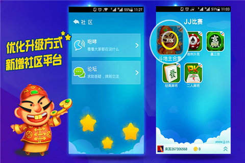 手机游戏跳过登录_跳过手机游戏广告_跳过手机游戏广告app