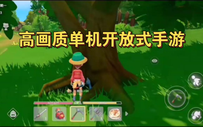 单机中文手机游戏推荐_中文单机游戏手机_单机中文手机游戏大全