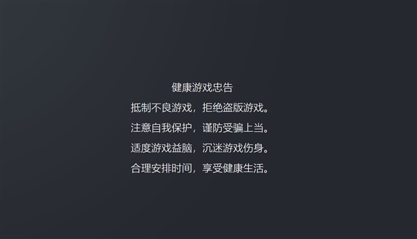 手机游戏刷频_手机刷游戏的软件_手机刷游戏挣钱有什么影响