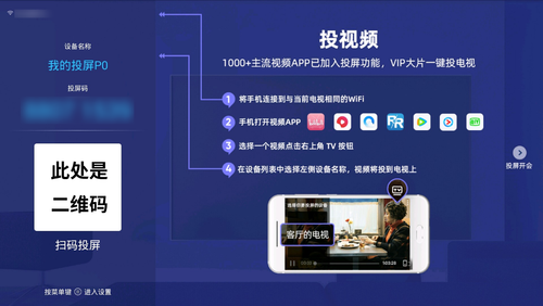 手机游戏如何投屏到当贝_投屏游戏怎么玩_投屏游戏app