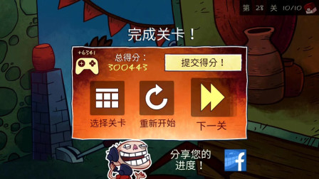 手机游戏屏幕偏暗_手机超暗屏幕软件_偏暗屏幕手机游戏怎么设置