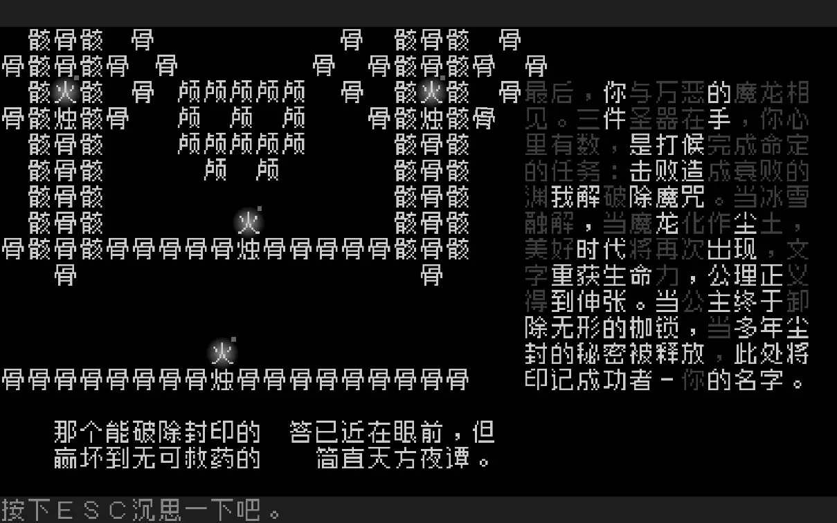 手机游戏伤感名字_手机游戏伤感名字_手机游戏伤感名字