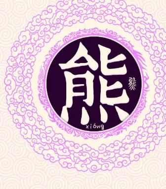 拿女儿爸爸玩手机游戏违法吗_拿女儿爸爸玩手机游戏视频_女儿拿着爸爸的手机玩游戏