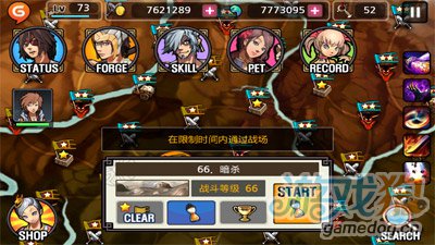 手机游戏如何快速跑动人物_人物跑动快速手机游戏叫什么_人物跑动动作解析