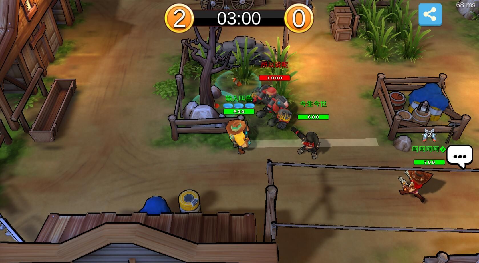 人物跑动快速手机游戏叫什么_手机游戏如何快速跑动人物_人物跑动动作解析