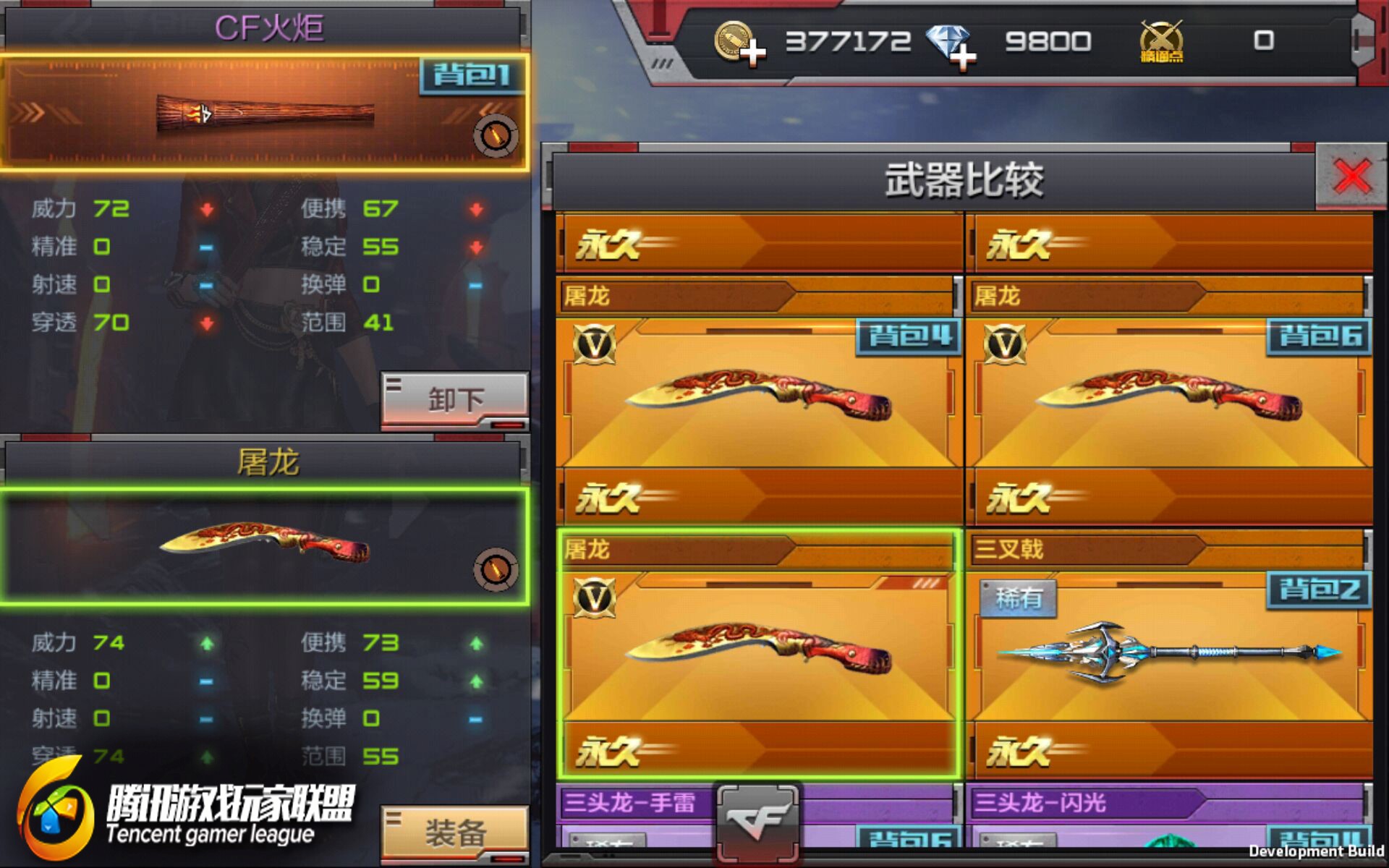 手机圣火游戏_圣火手机游戏怎么玩_圣火列传汉化手机下载
