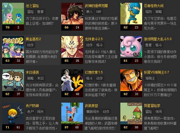 搓屏手机游戏怎么玩_搓屏手机游戏有哪些_手机搓屏游戏
