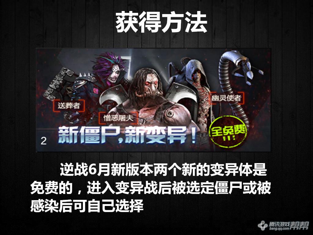 幽灵使者激活手机游戏怎么玩_手机怎么激活幽灵使者游戏_幽灵使者怎么玩