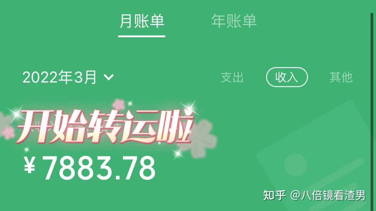 米多赚真能轻松赚钱吗？实际体验告诉你真相