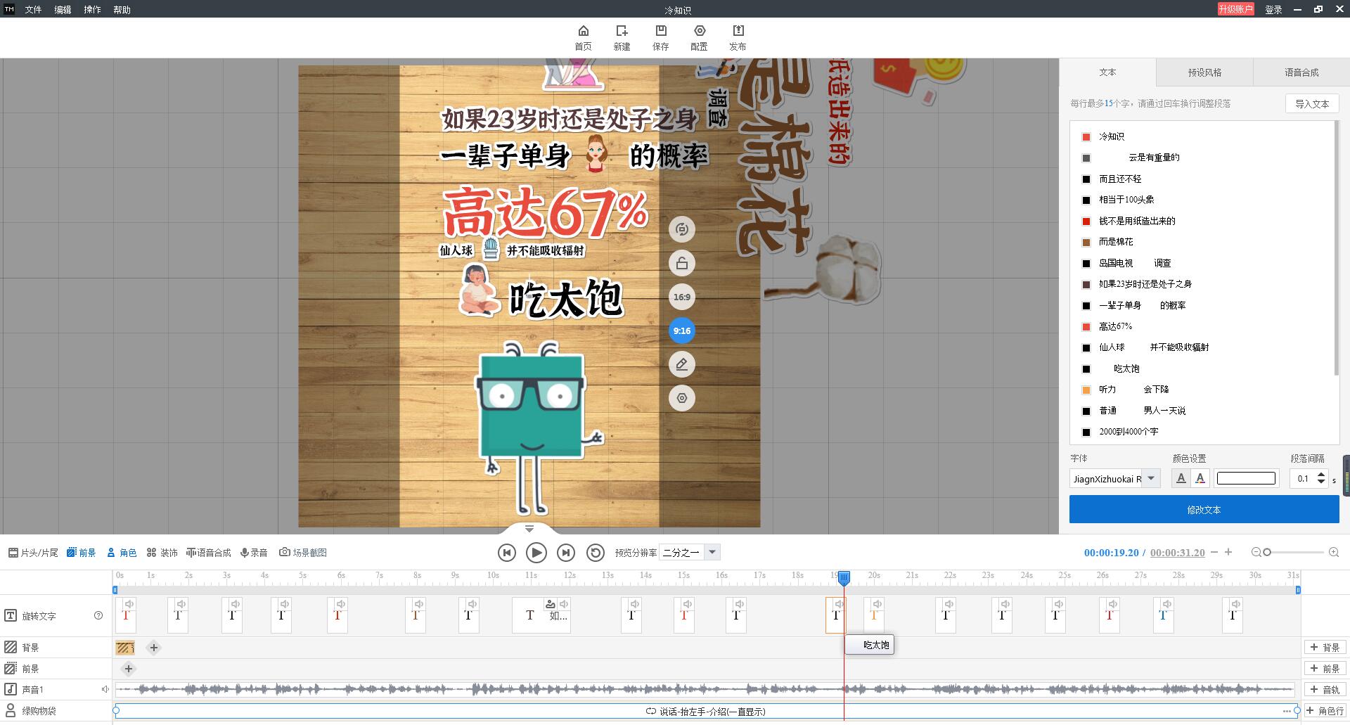 如何在链接里面添加文字_tp 如何添加zsc链_链接怎么添加图片