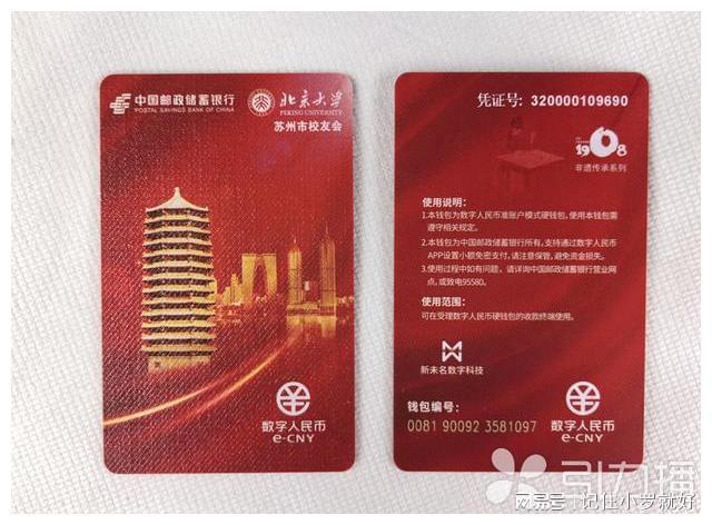 -tp(钱包)tokeopachket下载数字货币正成为全球的趋势_钱包数字货币是怎样的骗局_钱包数字货币