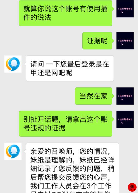 手机玩游戏封号了怎么办_封号办玩手机游戏怎么解除_手机游戏封号封设备怎么办