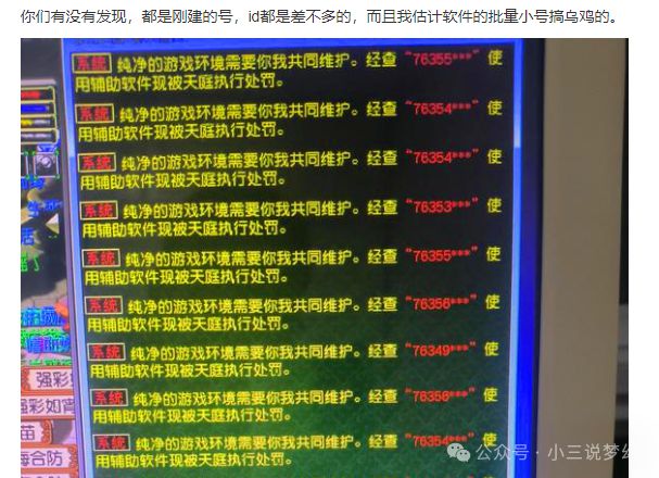 手机玩游戏封号了怎么办_封号办玩手机游戏怎么解除_手机游戏封号封设备怎么办