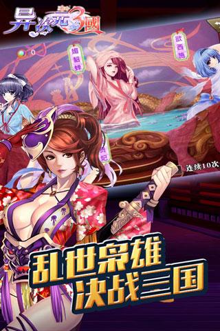 异次元手机游戏破解版_手机异次元游戏_异次元手游app