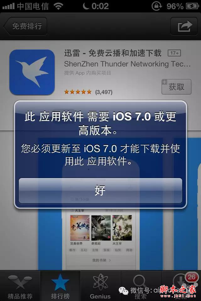 玩点手机好系统游戏有哪些_手机玩游戏哪个系统好点_玩点手机好系统游戏怎么玩
