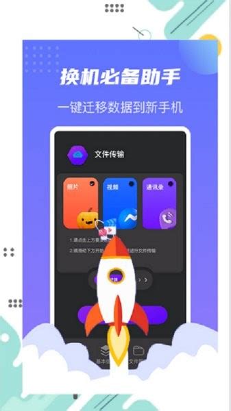 玩点手机好系统游戏怎么玩_玩点手机好系统游戏有哪些_手机玩游戏哪个系统好点