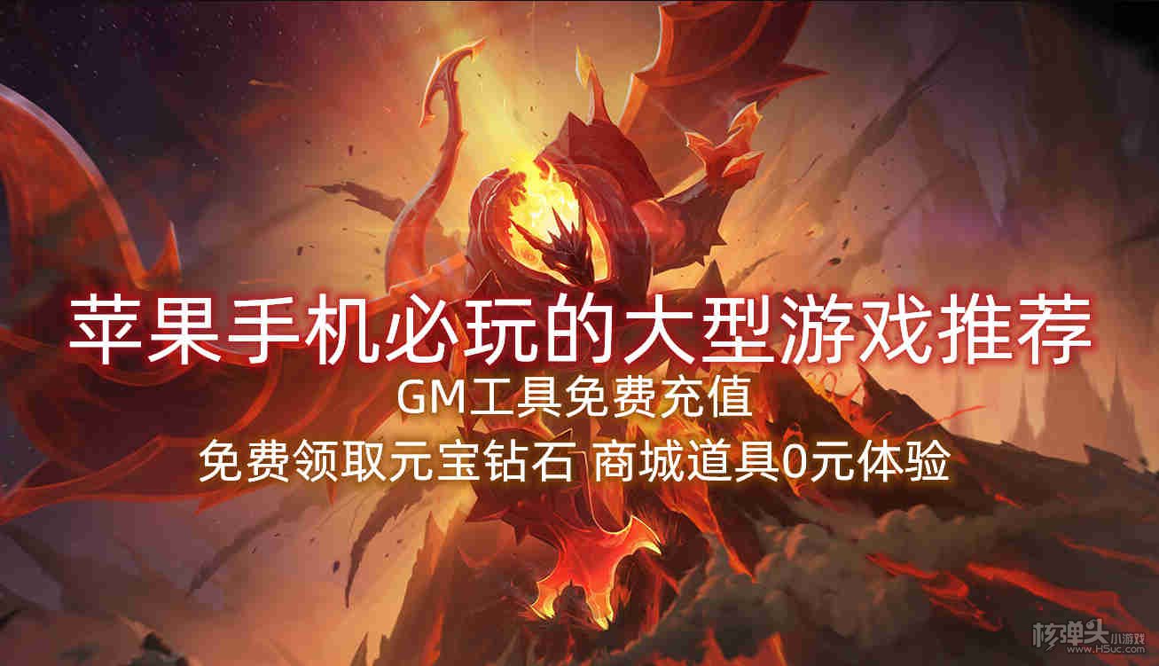 手机游戏竞技类推荐手游-热血沸腾的手机竞技游戏，你玩过几款？